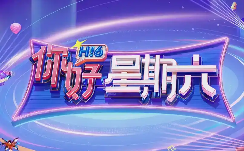 《隐婚蜜友》短剧海报